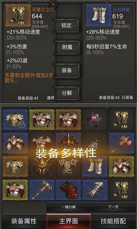 格斗巅峰大作战1.1