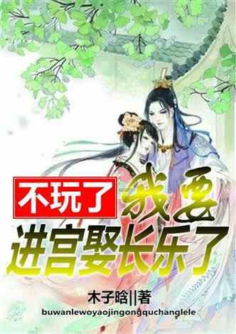 静谧飞行