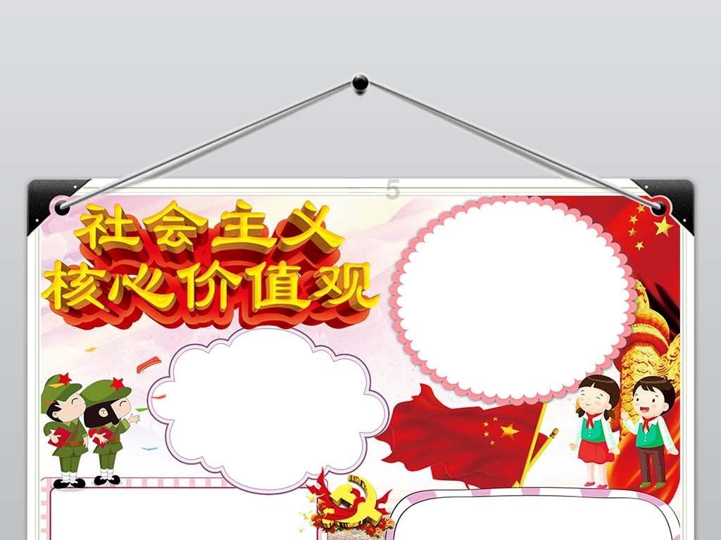 玩具车大作战
