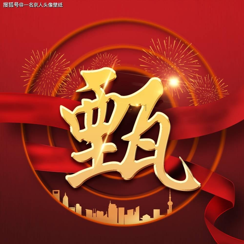 【海报】冬日亭园 如梦似幻(天气预报)