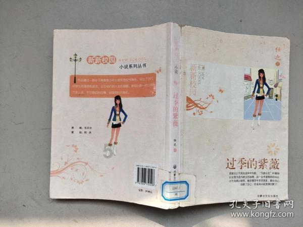 勇闯恶魔领域选关版